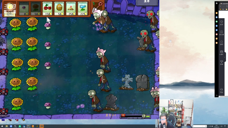 【英雄联盟】东北大鹌鹑的精彩时刻 20220714 00点场