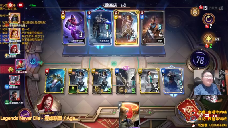 【2022-07-08 22点场】毕游侠：来了来了，看看新版本