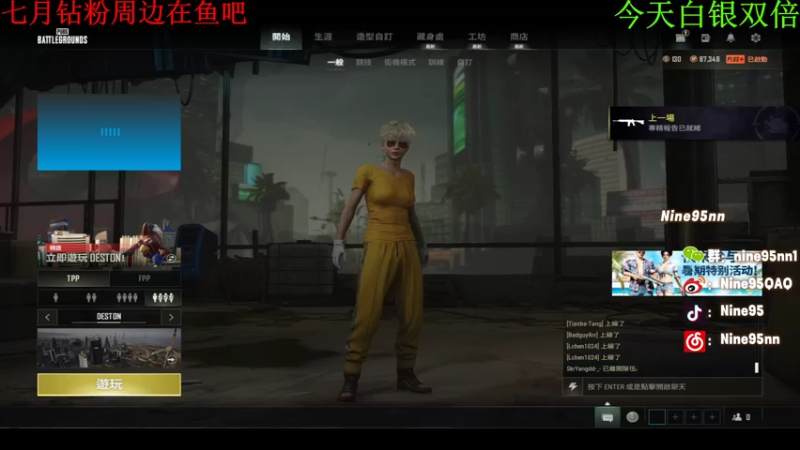 【2022-07-14 00点场】Nine95nn：【小5】新人主播麻烦大家点点关注