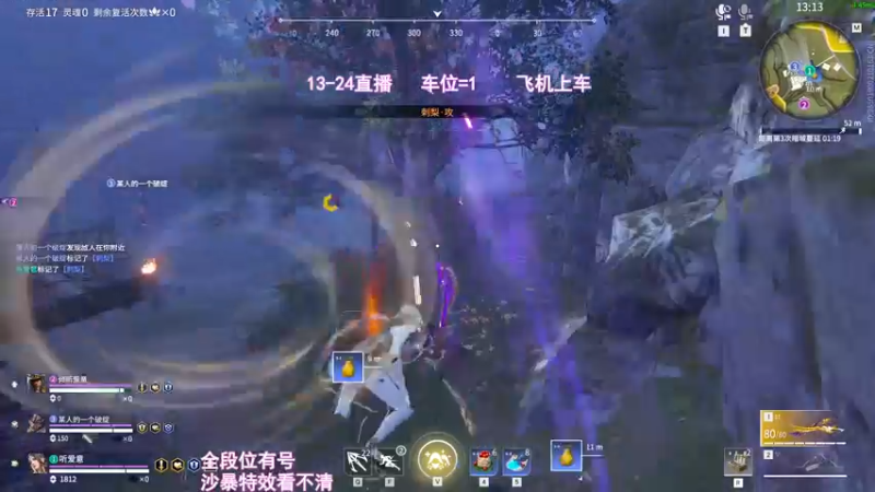 【2022-07-11 21点场】常乐er：别问了主播70ms