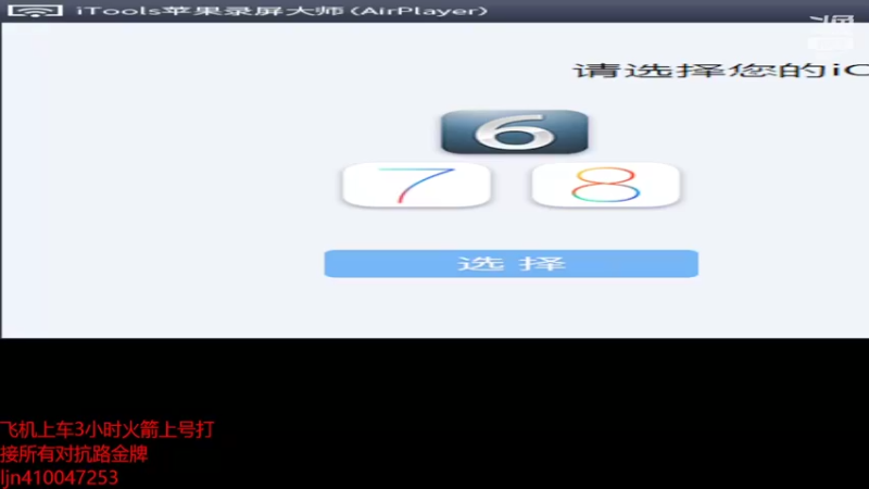 【2022-07-14 08点场】南斗：飞机上车对抗路的神