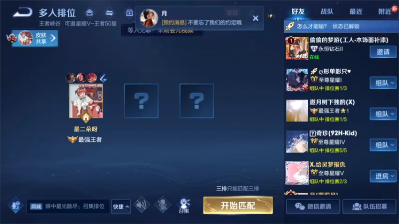 【2022-07-14 20点场】三炮zzz：有车位，装甲车 1591803