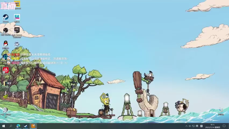 【2022-07-14 09点场】囧司徒123123：【司徒】饥荒单机纯净档