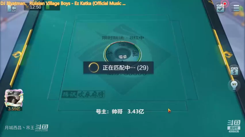 8红中清碰3暗任意胡