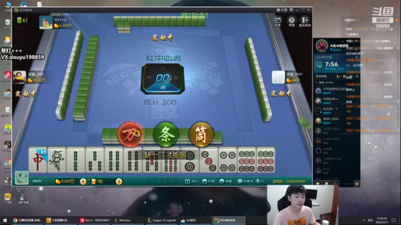 【2022-07-11 11点场】主播阿迎：阿迎：峡谷第一寒冰单排下路细节教学