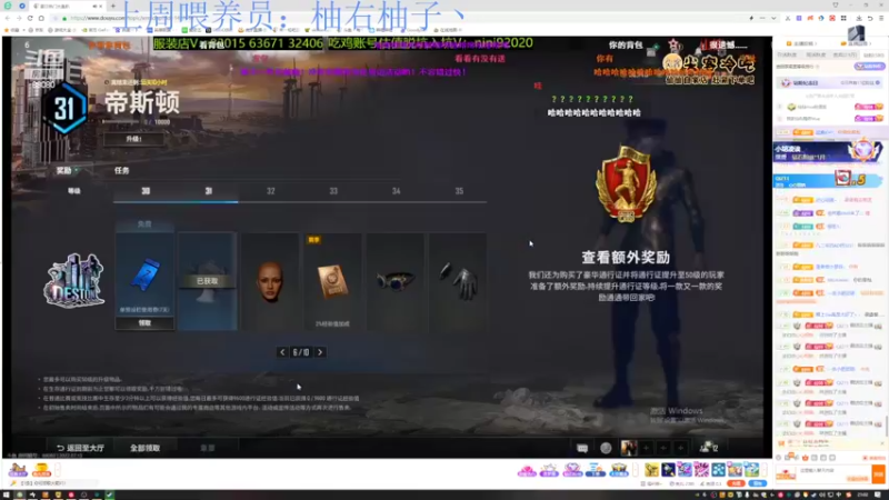 【2022-07-13 21点场】来一坨吧：知足常乐喔~115~
