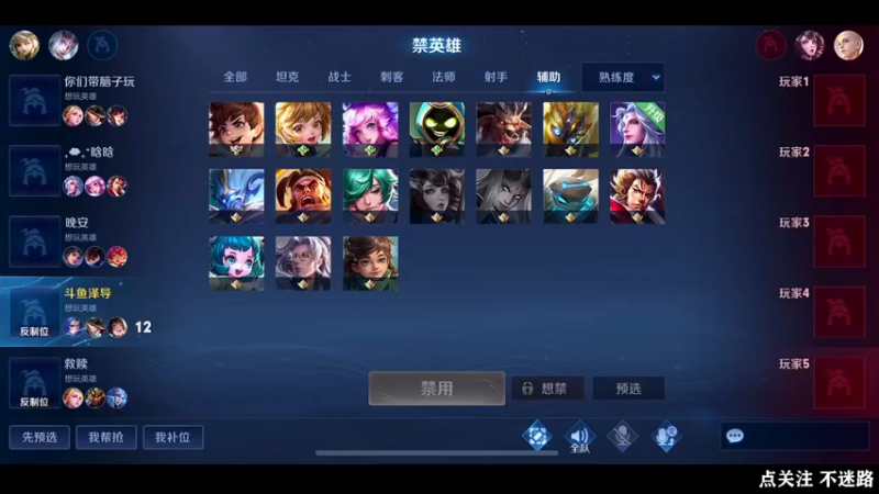 【2022-07-14 04点场】泽泽TuT：十国服教你乱杀上荣耀