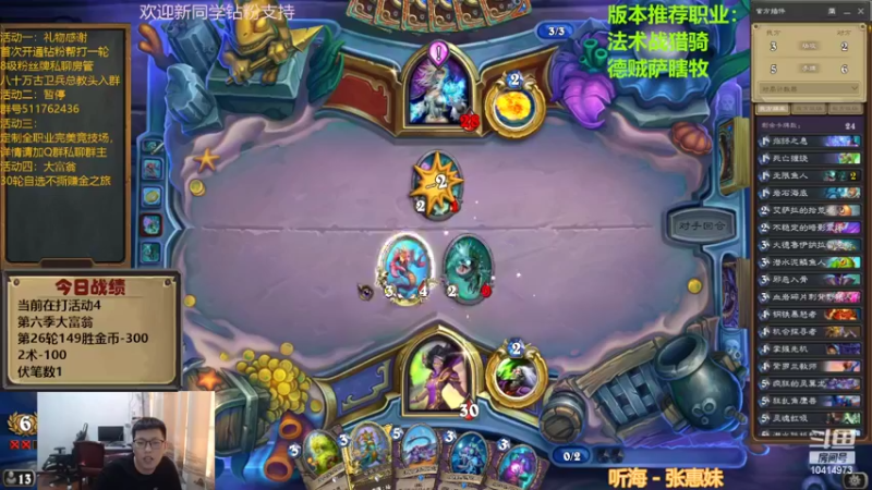 【2022-07-14 17点场】完美竞技古尔丹：破产大负翁