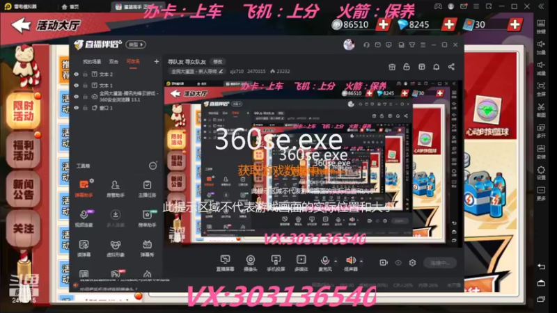 【2022-07-14 08点场】zjz710：寻队友 寻女队友