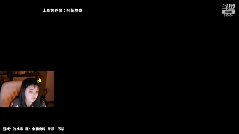 【2022-07-13 22点场】刘飞儿faye：飞儿 咖啡店的监控
