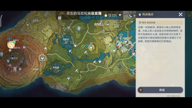 【2022-07-14 01点场】伤心时听雨：办卡抓蝶深渊，有问必答，肝一切！