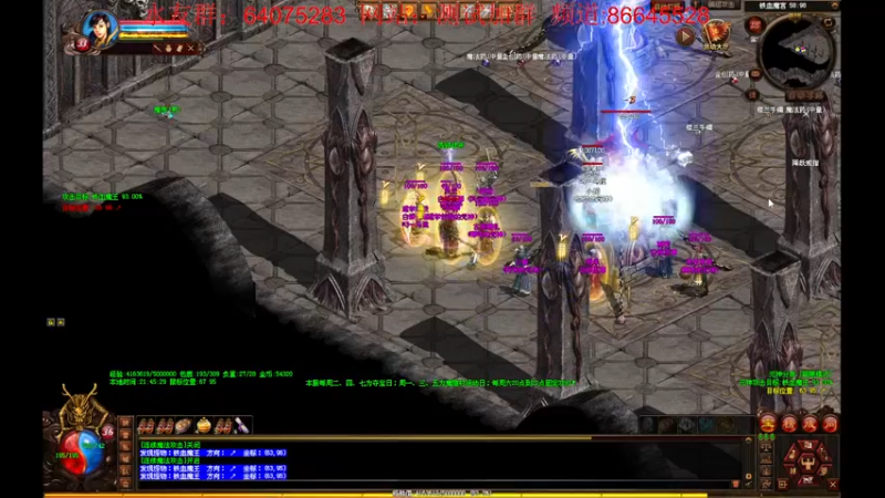 【2022-07-14 21点场】主播温州炮哥：传世元神版本即将开服