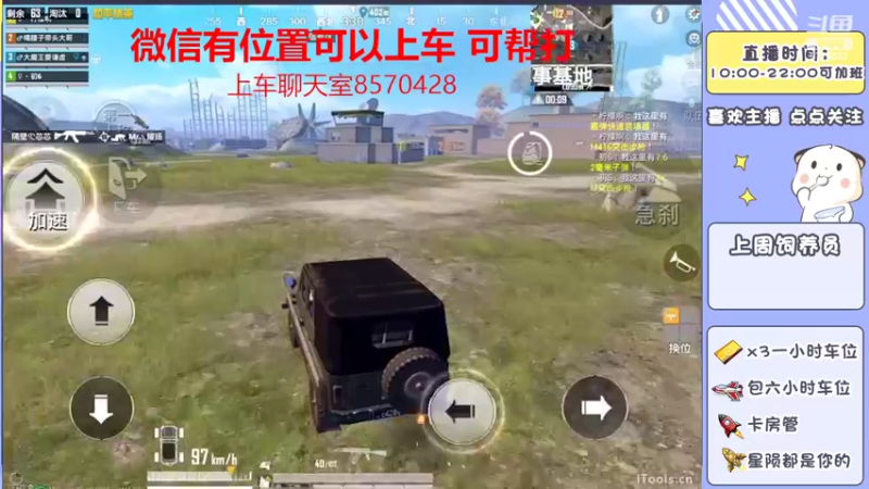 【2022-07-14 00点场】是星陨阿：新主播带粉快乐上分可帮打