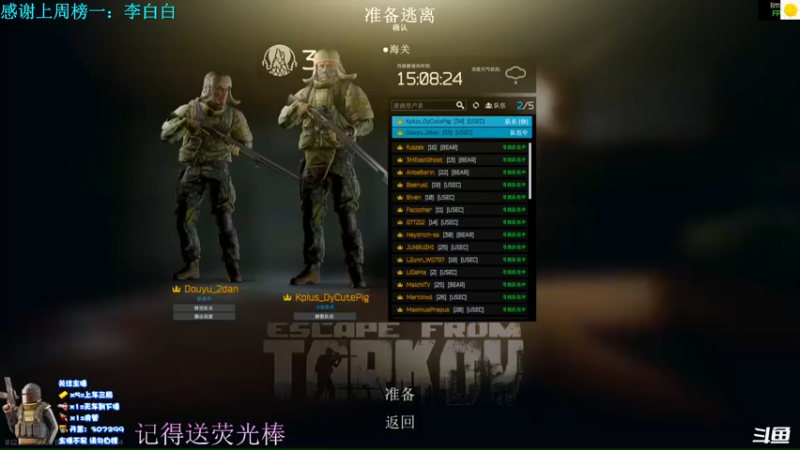 【2022-07-12 23点场】猪猪CutePig：【小太阳】北极活菩萨保佑！