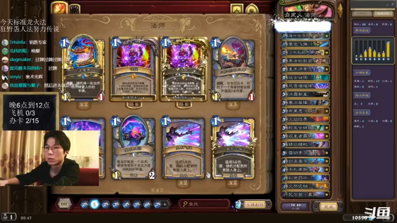 【2022-07-14 20点场】神棍老师麦迪文：神棍老师：偶尔迟到的直播间