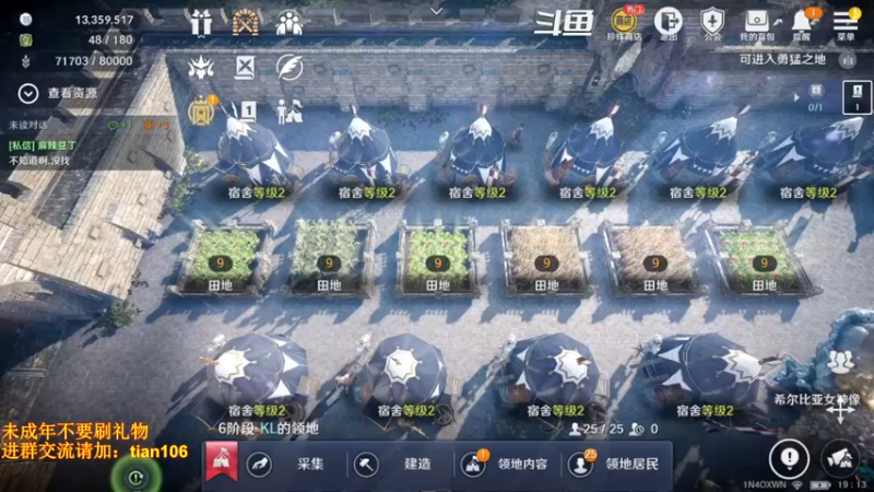 【2022-07-13 19点场】賤丶大骚賤：日常肝战力