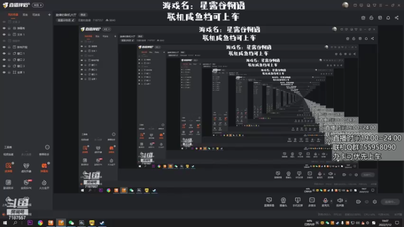 【2022-07-12 19点场】无智的旋律：旋律的联机大厅