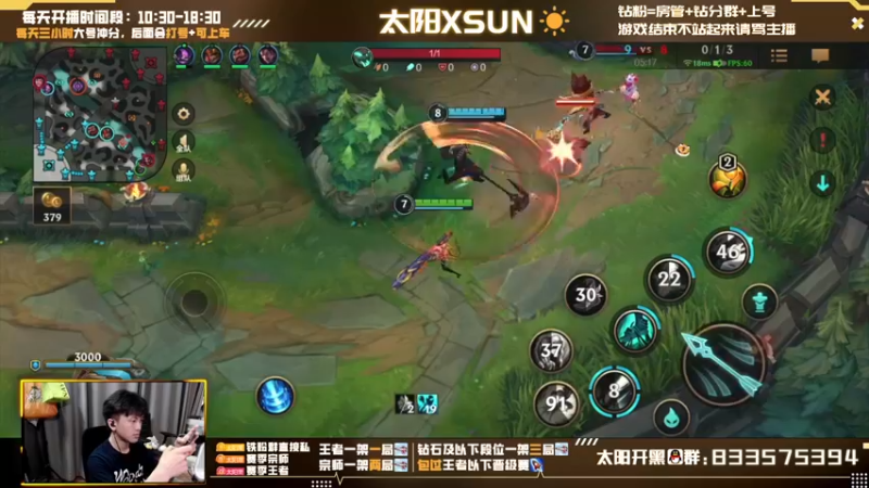 【2022-07-14 11点场】太阳Xsun：☀全能AD双排·王者局·最后冲刺