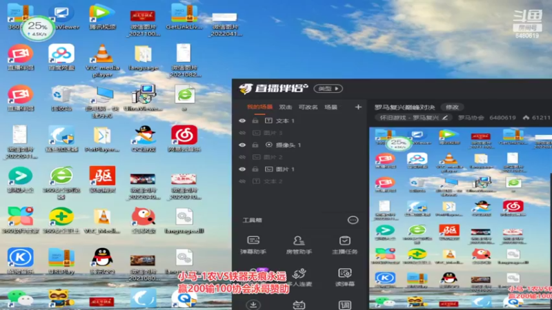 【2022-07-14 14点场】罗马协会：罗马复兴巅峰对决