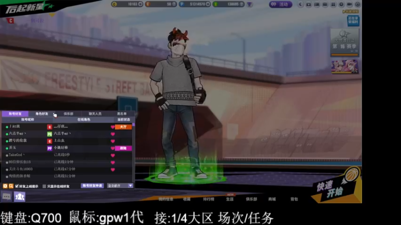 【2022-07-11 16点场】babyfaceqianqian：求你了,千万别点进来.