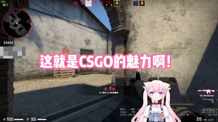 【肉肉】这就是CSGO的魅力啊！