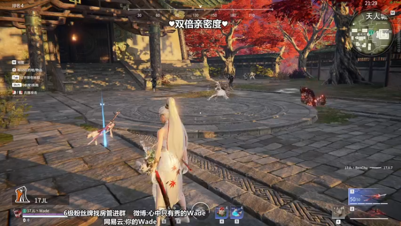 【2022-07-13 12点场】WadeOvO丶：双倍亲密度 开通续费钻粉4倍亲密度