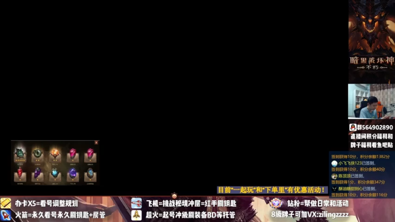 【2022-07-14 20点场】紫灵z：紫灵:基德争不朽会招高氪玩家和能做暗影会