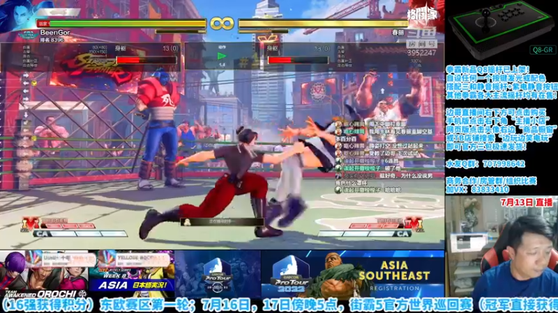 【2022-07-13 23点场】边哥BeenGor：22点开始房管阿猫组织街霸5三个边哥混战