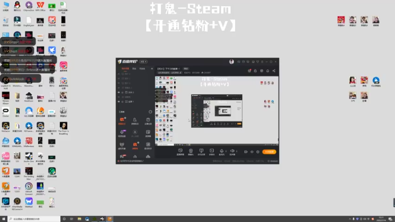 【2022-07-14 15点场】机长YG：【机长】打鬼！直播中！