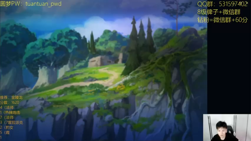 【2022-07-14 20点场】阿陈ctw：国服10全阵容教学