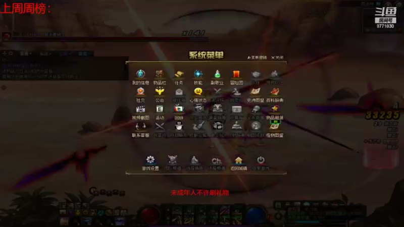【2022-07-13 13点场】卡赞亮少：开启排位模式！8771830