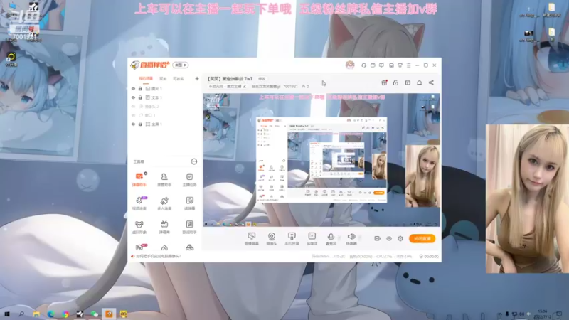 【2022-07-12 15点场】猫系女友笑酱酱gf：【笑笑】聚窟洲影后 TwT