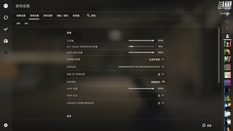 【2022-07-14 02点场】丨马老六丨：【六神】游戏室