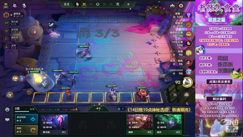 【2022-07-13 22点场】EGM老张：小鼠：开始整活