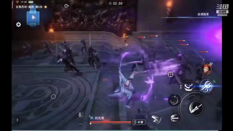 【2022-07-12 17点场】纸鸢飞路：不良人3，一起来玩啊。