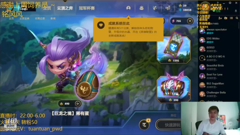 【2022-07-14 02点场】一路哥哥丶：一路：美服研究环境了！