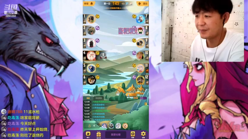 一天天的，状态回暖