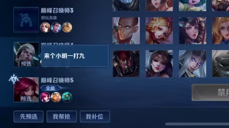 仔细想想司空震老师的脾气还是挺好的