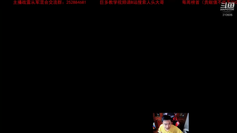 【2022-07-14 19点场】正版人头大哥：[战争雷霆]陆战街机娱乐教学