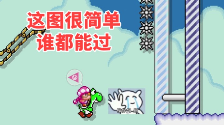 【白胖骚操作】65 期 - 这图很简单 谁都能过