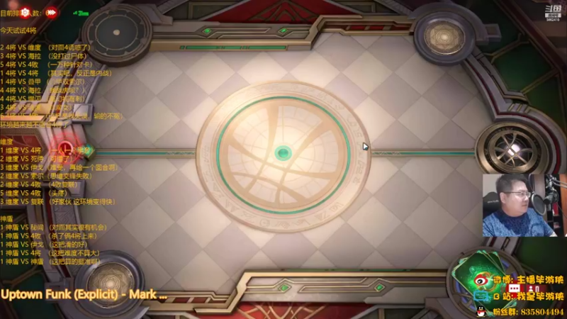 【2022-07-10 01点场】毕游侠：试试天麟四将？