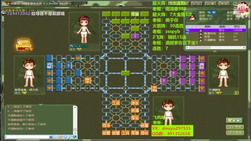 【2022-07-13 23点场】恶蚊子：稳狠准！！！ 55556