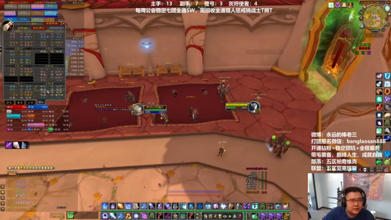 【2022-07-14 18点场】棒老三：新CD，康康我们能掉什么好东西！！