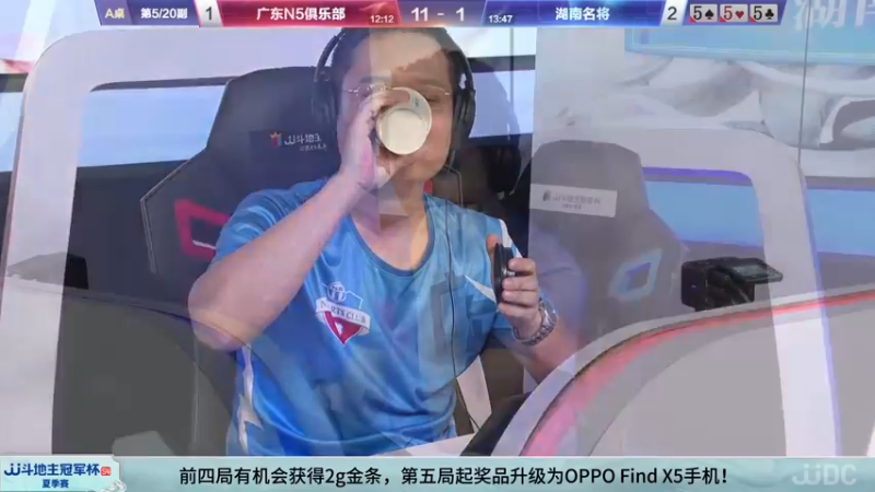 【2022-07-14 02点场】JJ斗地主官方：【预告】7月20日半决赛开启