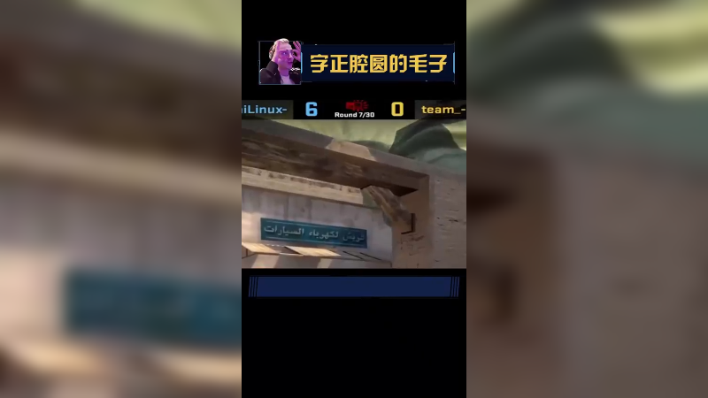 俄罗斯NeverGiveup