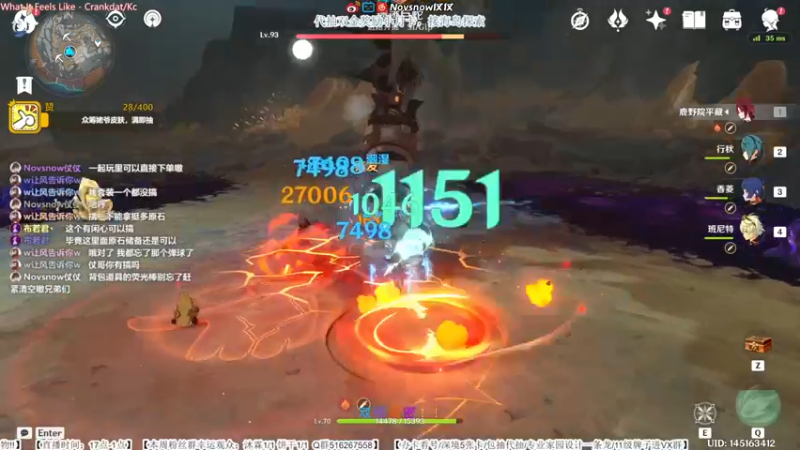 【2022-07-13 14点场】Novsnow仗仗：免费看号/海岛探索100%