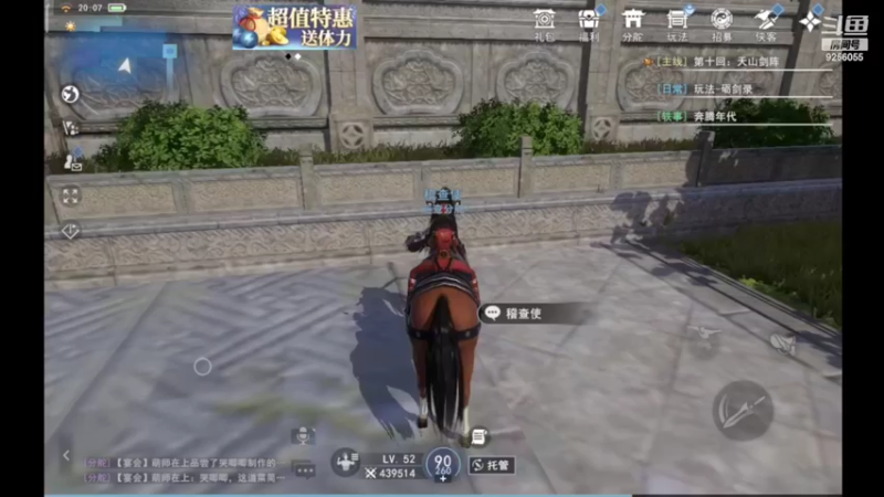 【2022-07-12 20点场】纸鸢飞路：不良人3，一起来玩啊。