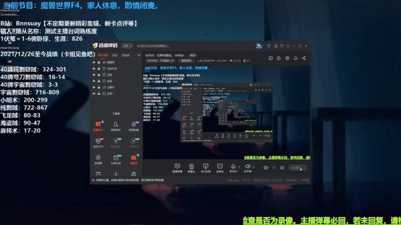 【2022-07-14 09点场】火焰之指吉列布：吉列布：狂野纯剽窃，冲传说！