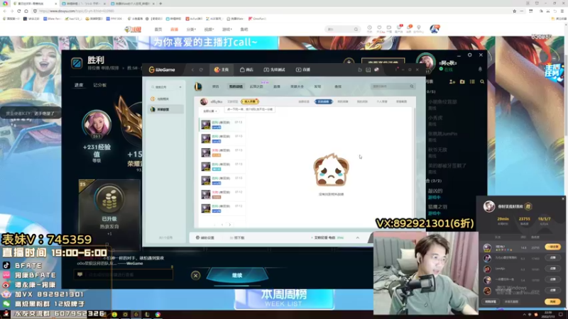 【2022-07-13 22点场】狗康Bfate丶：第一皎月！先攻皎月钻1乱虾！