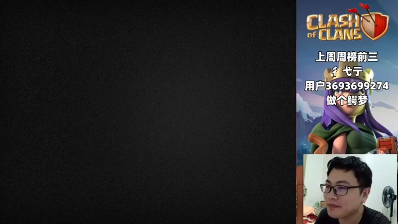 【2022-07-14 19点场】超人JAX解说：人生何时不抗压